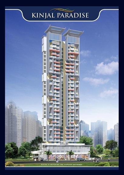 PLOT 9A/9B, SECTOR 10, KHARGHAR, NAVI MUMBAI 